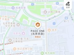 -PAGEONE(北京坊店)