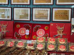 -蜂蝶来饼店(拱北总店)