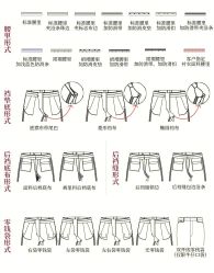 -优山定制西服衬衫大衣(国贸店)