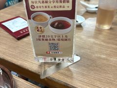 -百福麵家(新馬路店)