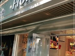 -好利来(团结湖店)