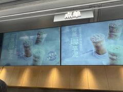 -茶百道(春熙路银石广场店)