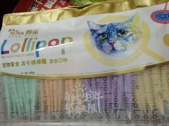 -山姆会员商店(杨桥西路店)