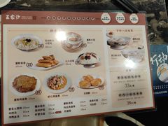 -王家沙点心店(南京西路总店)