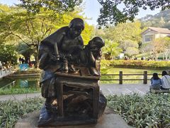 -广州雕塑公园