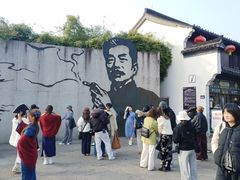 -寻宝记绍兴菜(鲁迅路店)