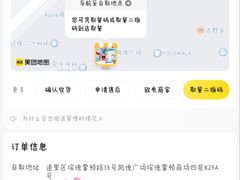 -瑞幸咖啡(凯德埃德蒙顿路店)