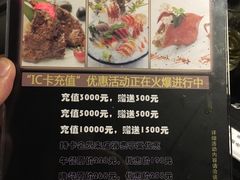 -梅筑·创意料理(王府井百货店)
