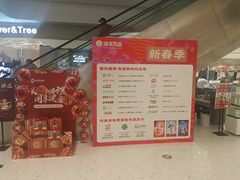 -银泰百货(北京大红门店)