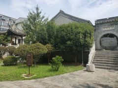 -梦溪园(中营街)