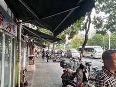 -糯米包油条(武汉大学店)