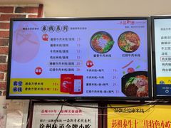 -一品飘香米线(一中总店)
