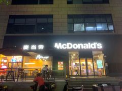 门面-麦当劳(西丽银座店)