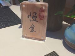 -若蘭慈·无国界素食料理(欢乐海岸店)