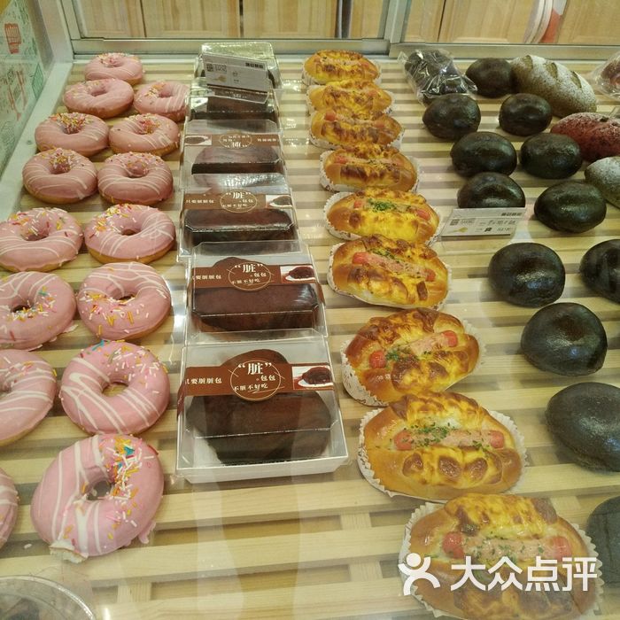 弗爵士·摩点烘焙坊