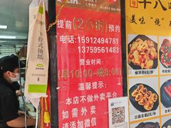 -李记 河口老字号越南小卷粉