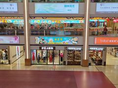 -海印缤缤广场