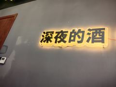 -管氏翅吧(国展店)