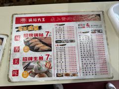 -黄阿姨锅贴大王(万航渡路店)