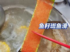 -鱼不群斑鱼火锅(泰兴佳源店)