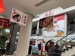 -旺顺阁鱼头泡饼(小红门店)