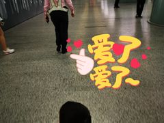 -汉中路(地铁站)