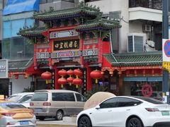 -四宜糕团店(南大街店)