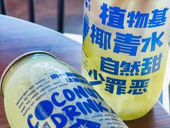 -蔻蔻椰·鲜萃椰子水(COCO Park店)