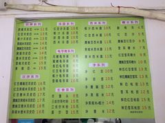 菜单-老周记顺德双皮奶