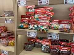 -戴记糖坊(西马路店)