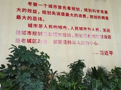 -大连市规划展示中心