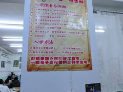 -做了不起的80后