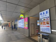 -79号渔船海鲜饭店(华强北店)
