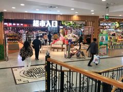 -利客来李村购物中心