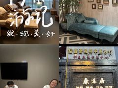 -康逸居·始于2002(海安店)