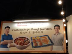 -马来西亚美食街