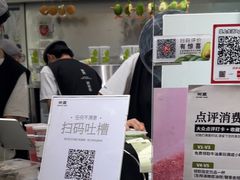 -树夏(金楠天街店)