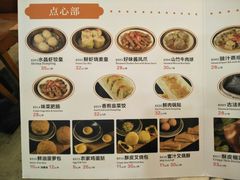 菜单-香江小厨 The Kitchen(香江俱乐部店)