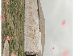 -北京周口店北京人遗址博物馆