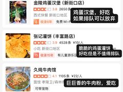 -旧街市鲜货老火锅(大光路店)