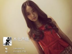 iphone_upload_pic-木北护肤造型