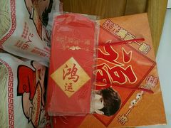 -味千拉面(双井店)