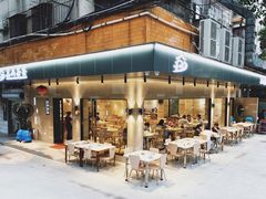 门面-东山茶寮(新安店)