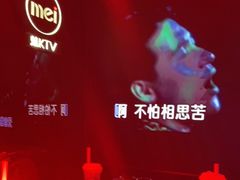 -魅KTV·AI辅唱(人民广场旗舰店)