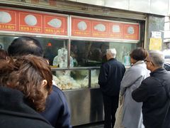 -袁大头包子(光华路店)