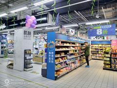 -物美大卖场(玉蜓桥店)