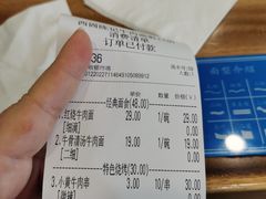 -兰州-西固陈记牛肉面·烧烤(山阴路店)