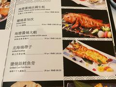 -金井日本料理(丽柏广场店)