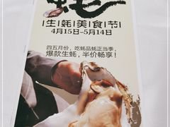 -红鼎豆捞·非遗鲍皇汤火锅(宝丰路店)