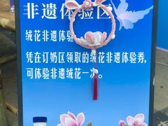 -中国丝业博物馆